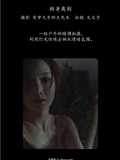 YITUYU艺图语 2025.01.15 转身离别 文文子(1)